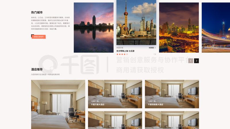 拓展训练器材：揭秘上海批发市场的秘密