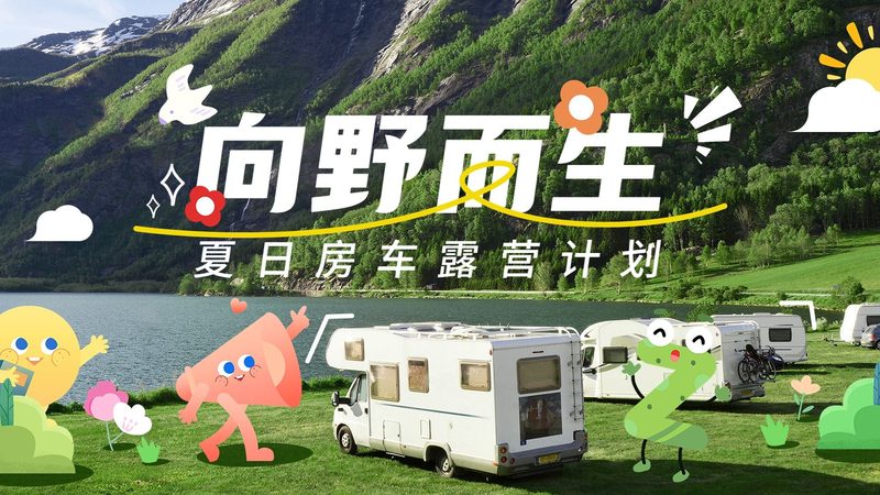 广州室内拓展活动策划公司，如何挑选优质服务？**