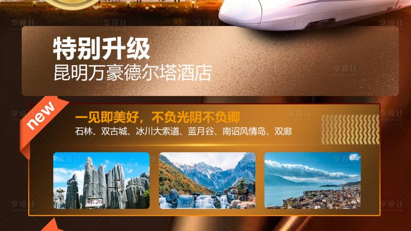 团建活动预算审批流程