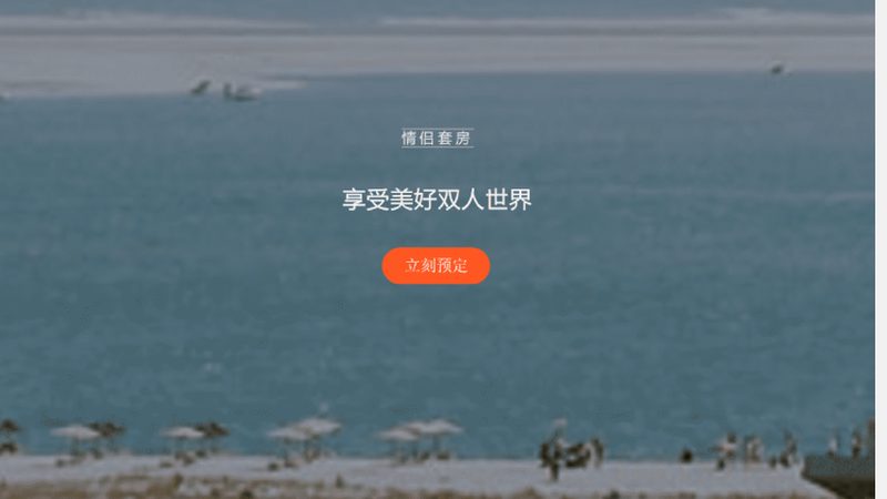欧洲亲子游选旅行社，别只看名气