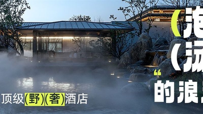上海冬令营一周花销，到底差在哪