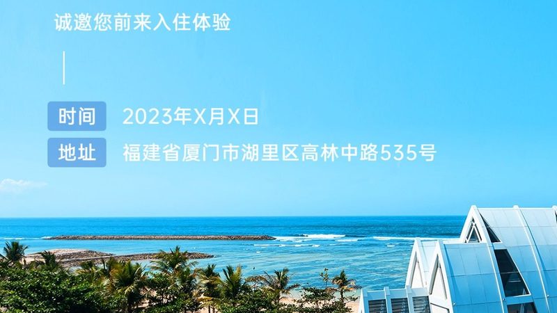 民宿楼梯价格到底怎么算？别被“一步”带偏了