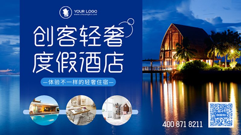 亲子游日本，几岁才是最佳出发年龄