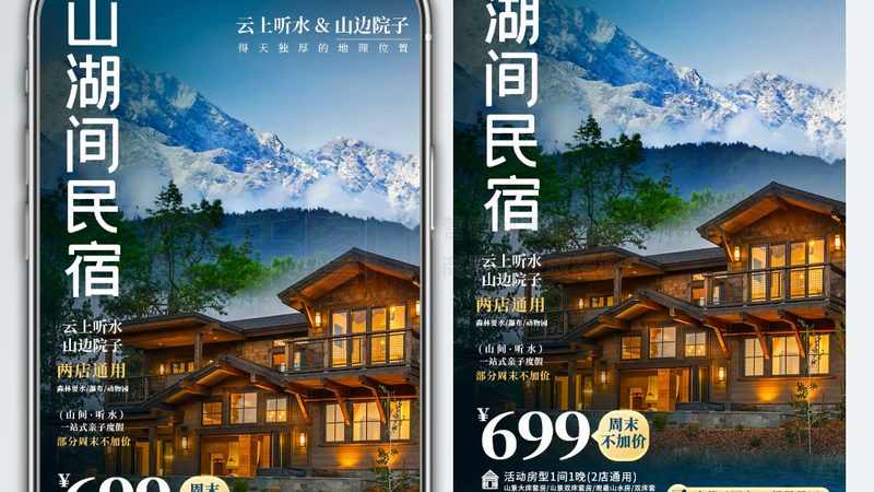 高端定制跟团游报价单里的隐性成本陷阱